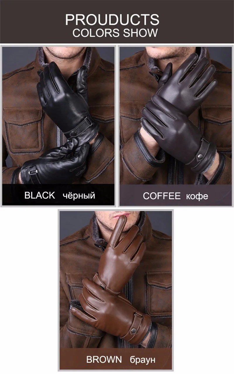 Mens Leather Gloves
