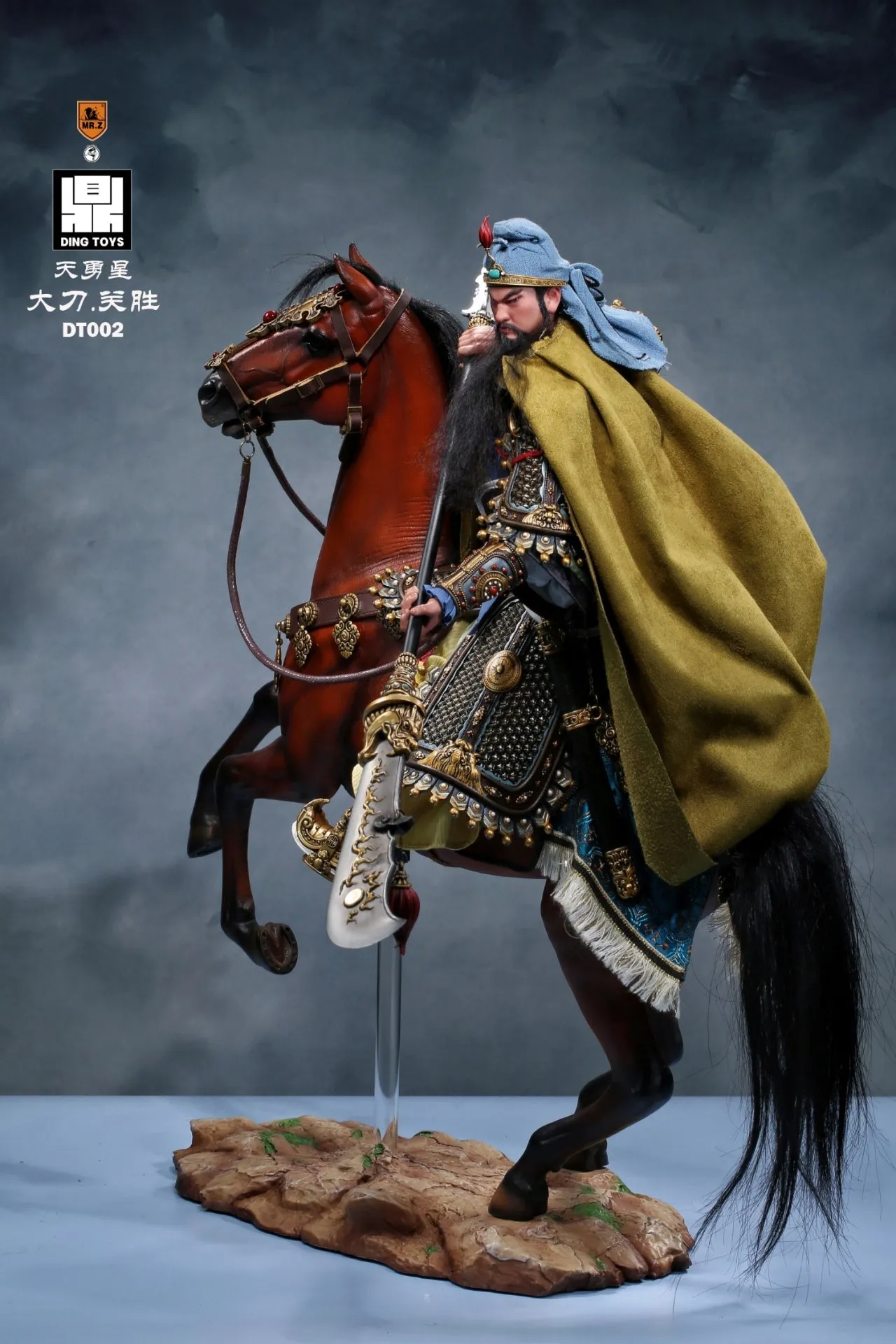 The Grate Blade The big halberd Guan Sheng