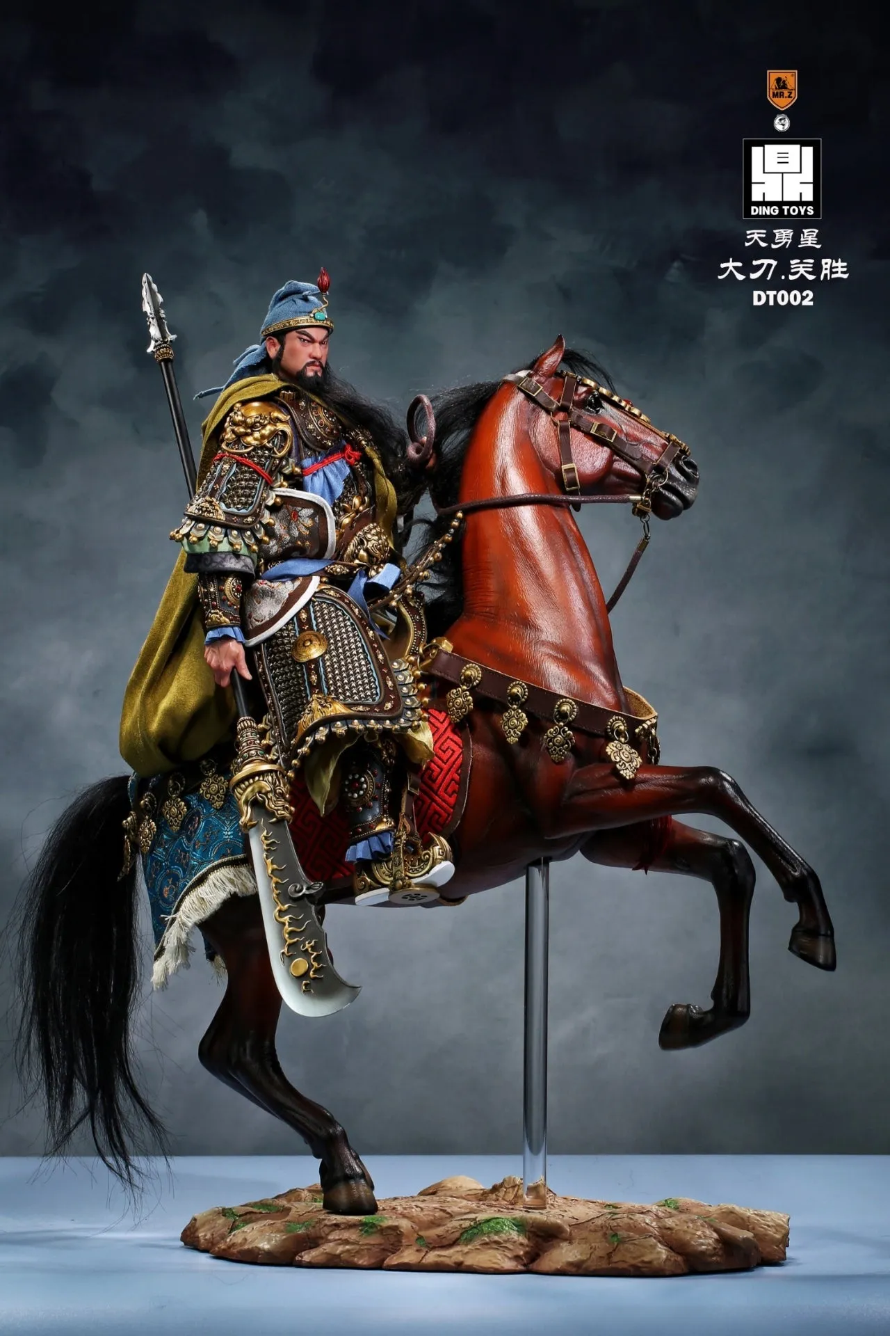 The Grate Blade The big halberd Guan Sheng