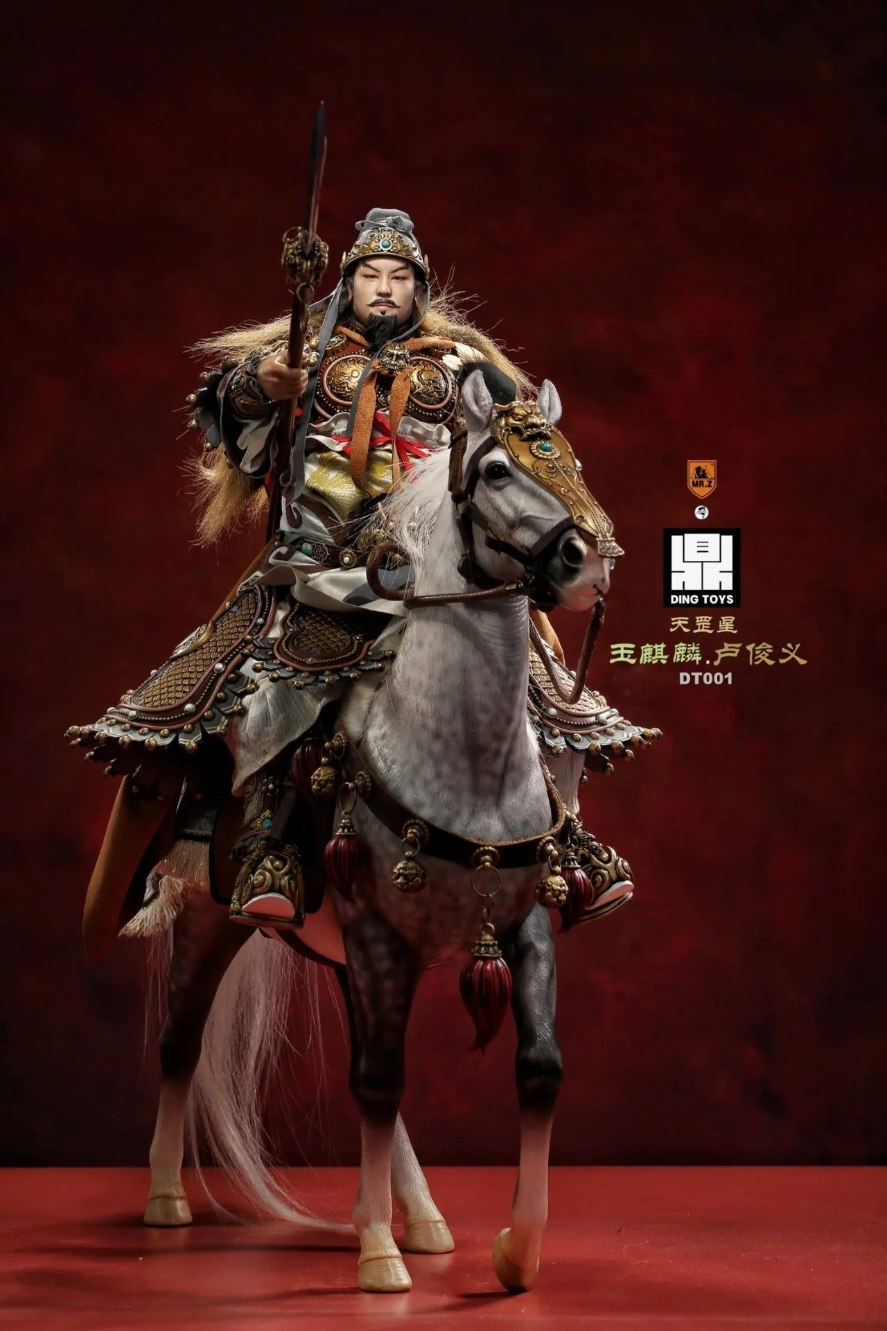 The Jade Ch'I Lin Junyi Lu Per Set