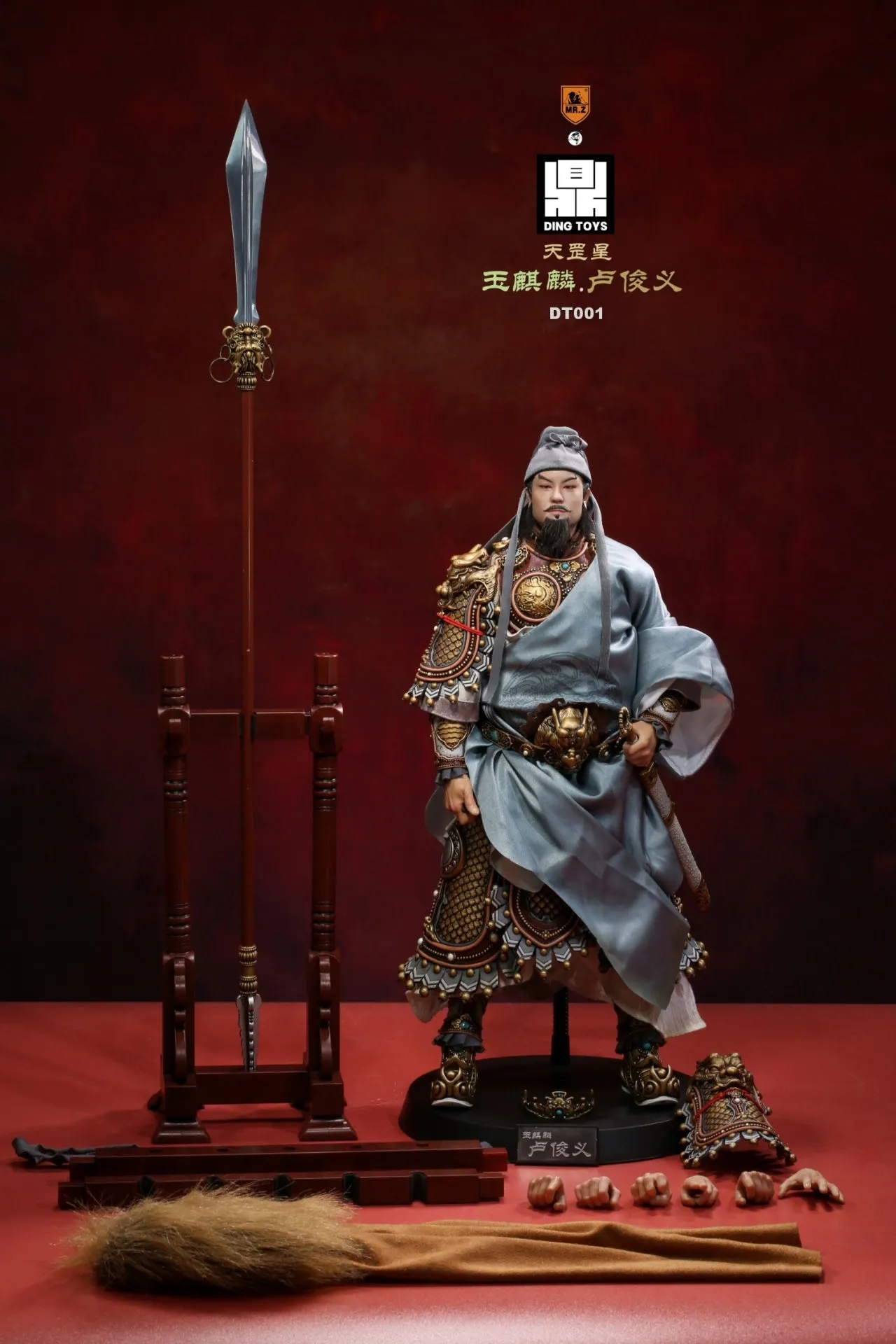 The Jade Ch'I Lin Junyi Lu Per Set