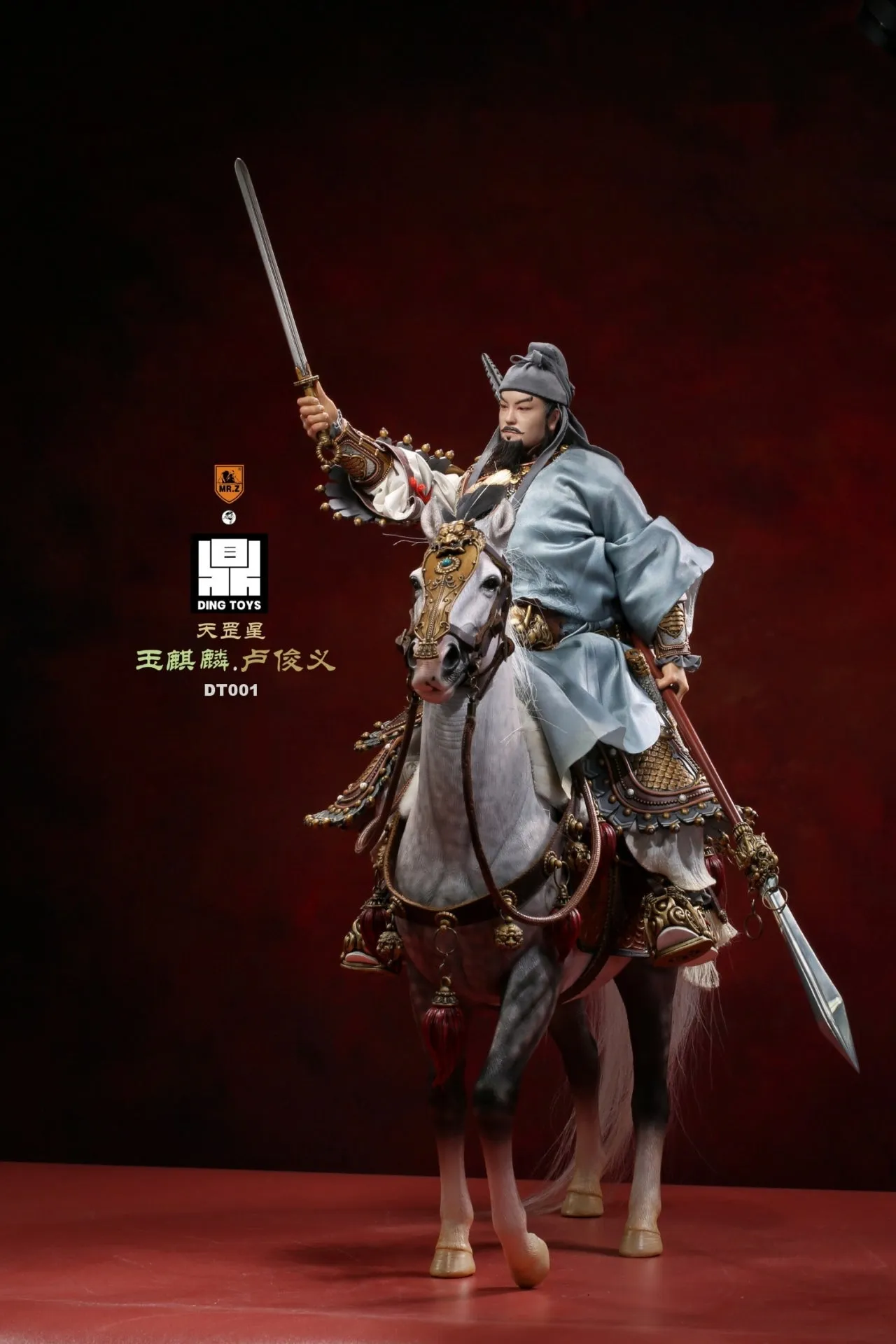 The Jade Ch'I Lin Junyi Lu Per Set