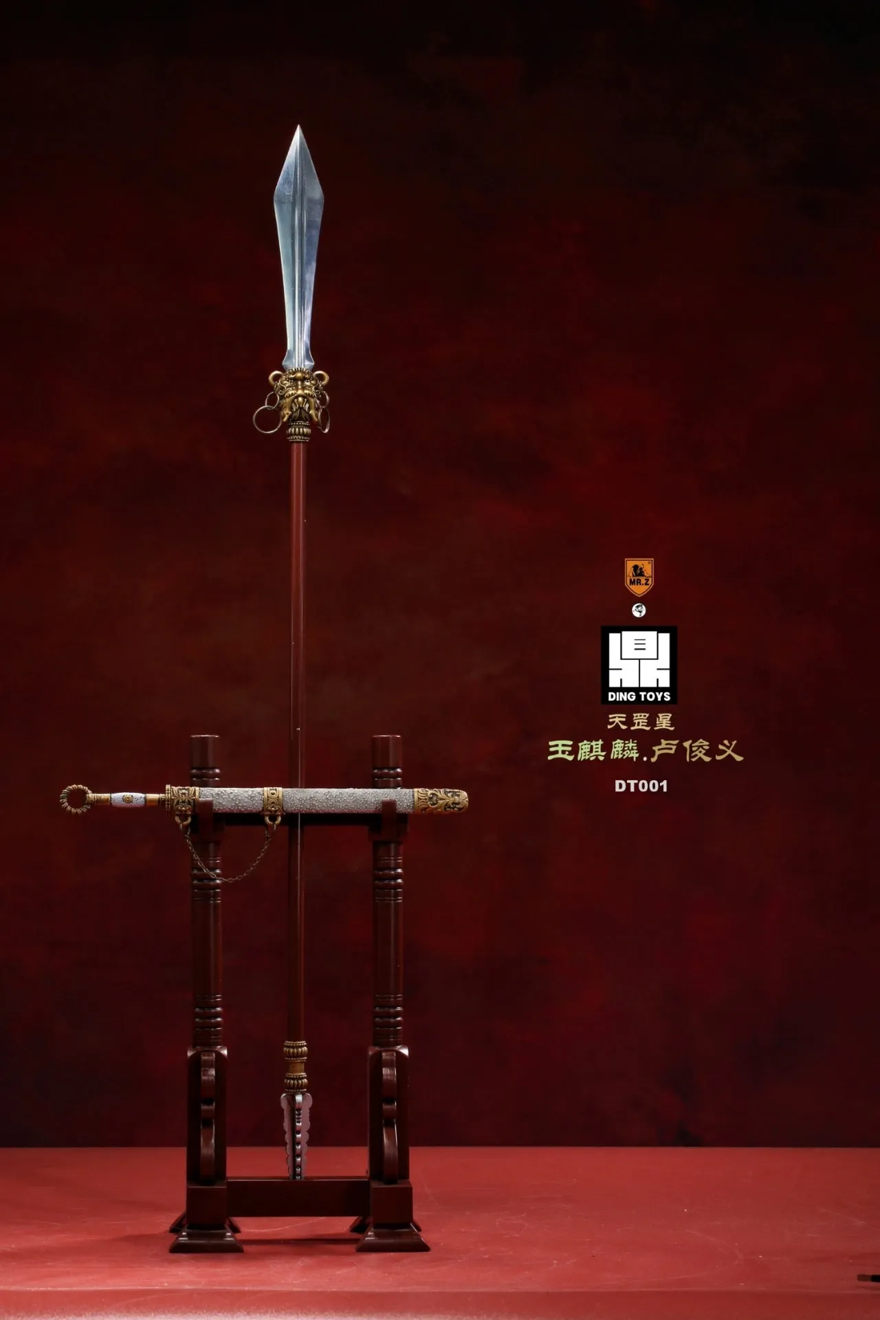 The Jade Ch'I Lin Junyi Lu Per Set